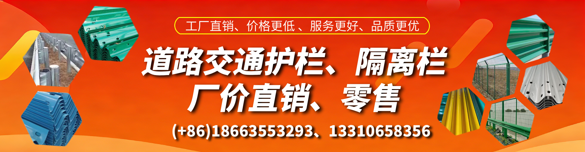 随州交通护栏生产厂家 道路护栏 波形护栏 防撞护栏 隔离护栏 防护栅栏